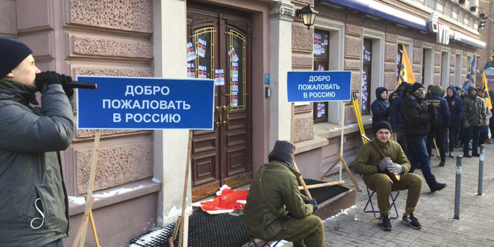 У Києві «Азов» заблокував центральні офіси російських банків (ФОТО) (ВІДЕО)