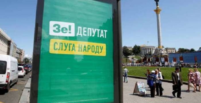 Партія Зеленського боротиметься зі слісними неплатниками податків