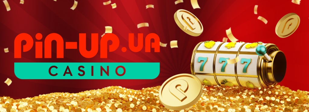 Pin-Up ігровий асортимент та приваблива бонусна політика казино