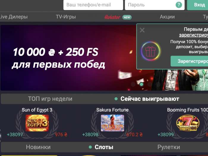 Пинап – первое официальное онлайн казино