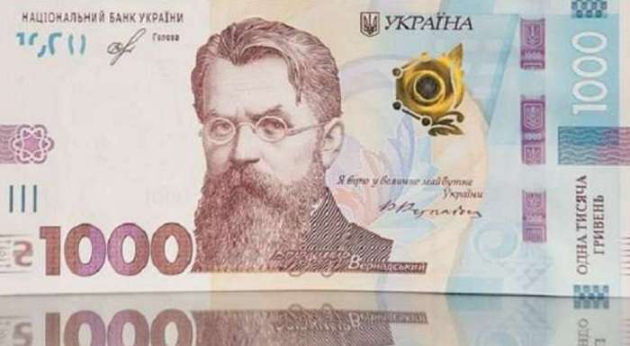 12-летние украинцы будут получать «Вовину тысячу»