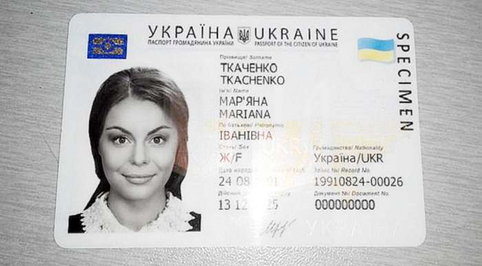 В Україні електронний підпис прив’язали до ID-паспорту