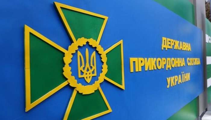 Прикордонники вирішили не називати російських зірок, яких не пустять в Україну