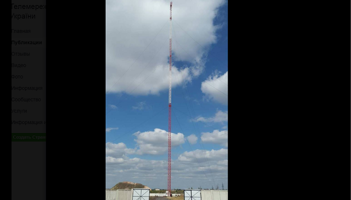 На Донетчине построили самую высокую телебашню в Украине