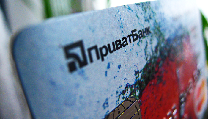 Появились подробности передачи данных клиентов ПриватБанка Москве