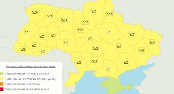 В Україні оголошено перший рівень небезпеки