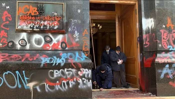 Десяток компаній забажали очистити Офіс президента від написів