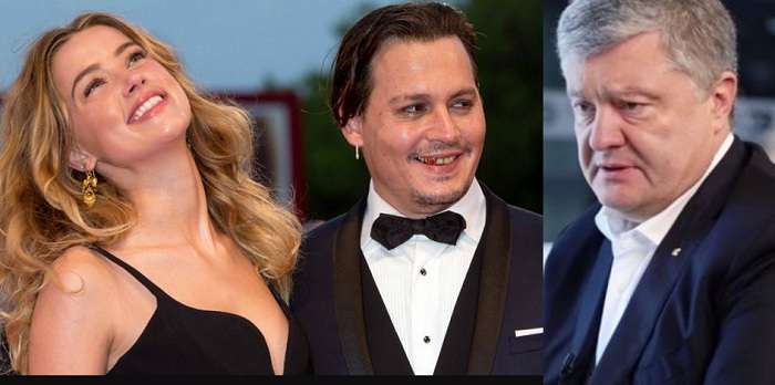 Петра Порошенка порівняли з Ембер Херд