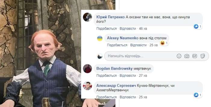 Украинцев насмешил экспонат в музее Лондона