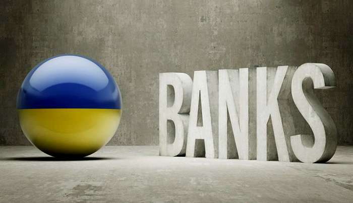 Половині українських банків необхідна докапіталізація – НБУ
