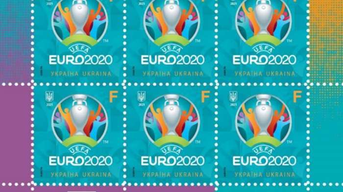 Укрпошта представила марку до Євро 2020