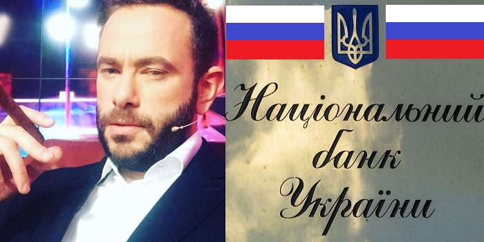 Дубинський назвав імена агентів Кремля в НБУ