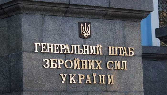 В Україні затвердили нове положення про Генштаб за стандартами НАТО