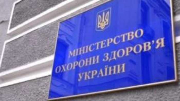 В Україні можуть ввести е-кабінет пацієнта