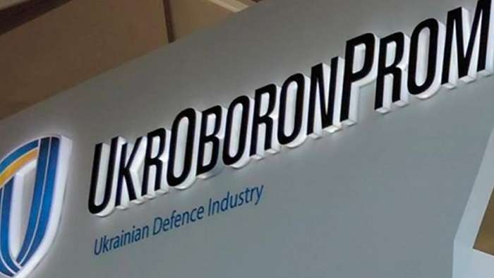 Усіх керівників Укроборонпрому звільнять