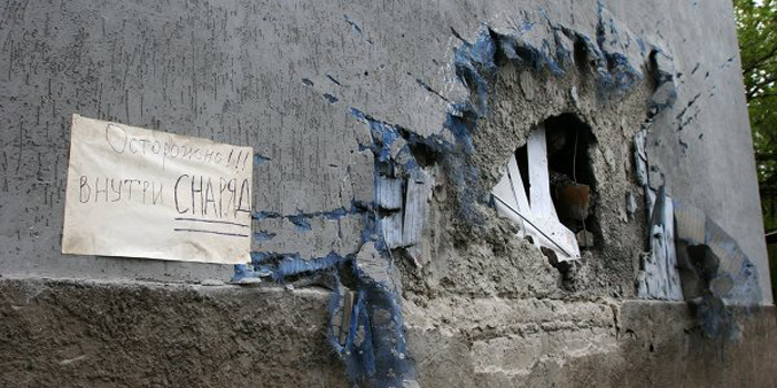 Артилерія ЗСУ пошкодила в Макіївці газопровід – «ДНР»