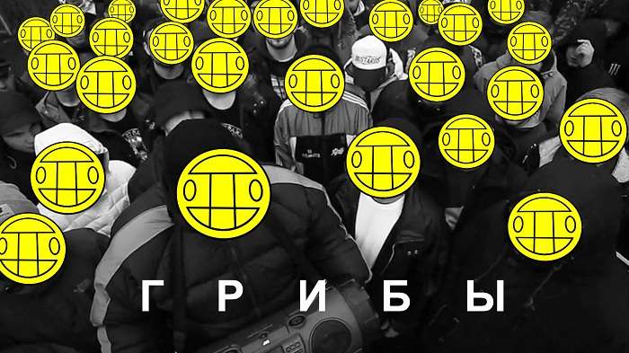 Украинские рэперы сорвали аншлаг в Москве (ВИДЕО)