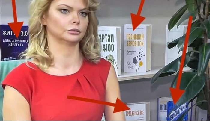 «Продается все»: Журналисты разобрали литературу, которая интересует скандальную Клитин