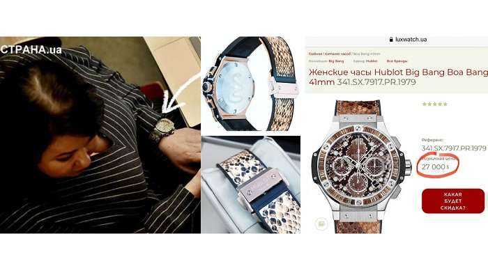 «Слуга народа» Криворучкина засветила часы за $27 тысяч