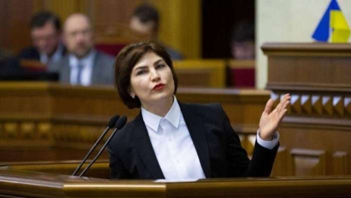 Венедіктова запропонувала заборонити ВРУ звільняти генпрокурора