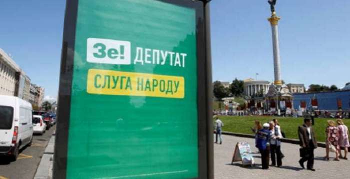 «Слуга народу» офіційно не наймала на роботу жодну людину