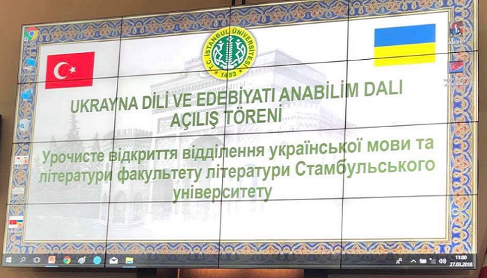 Турецкие студенты будут учить украинский язык – Порошенко