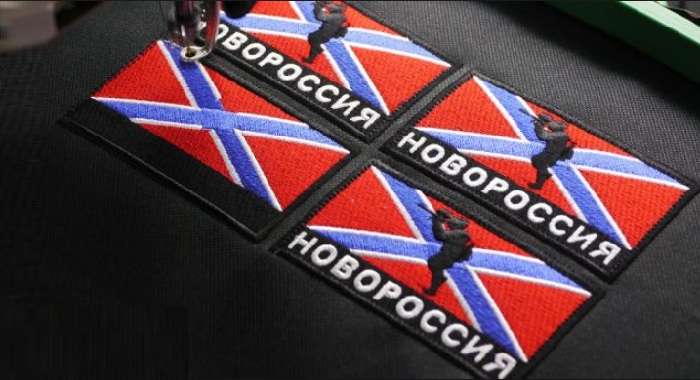 Лето 2019 является идеальным периодом для создания «Новороссии» – росСМИ