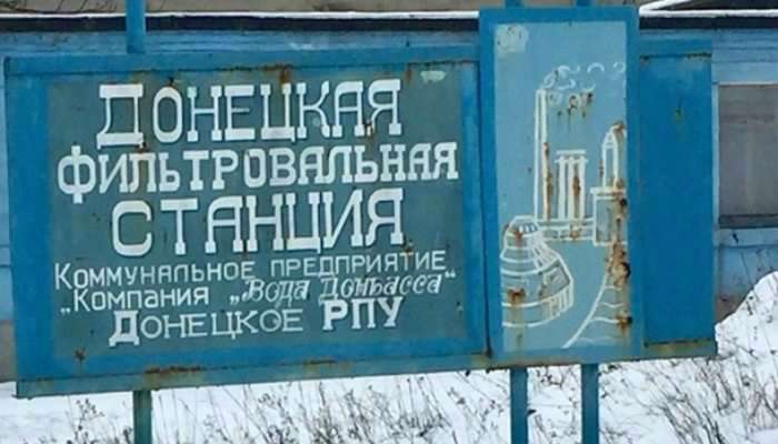 Боевики обстреляли из танка Донецкую фильтрационную станцию – Жебривский