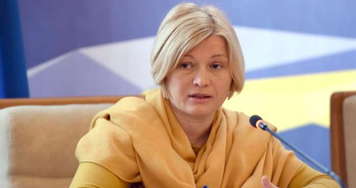 Геращенко призывала РФ и ОРДЛО немедленно привлечь МККК к поиску исчезнувших без вести