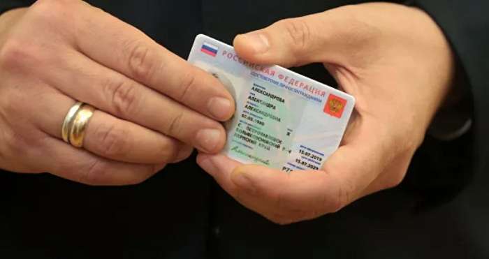 Росіянам розповіли про нові внутрішні паспорти