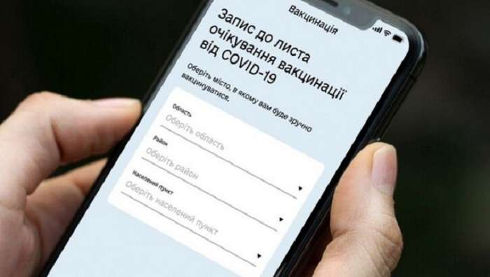 Вакциновані українці матимуть відмітку у паспорті – Шмигаль
