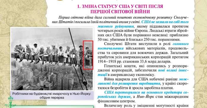 В украинском учебнике по истории напечатали фото Киану Ривза