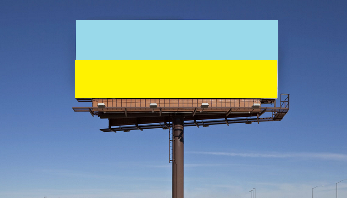 Депутаты нацелились уменьшить количество рекламы в городах Украины