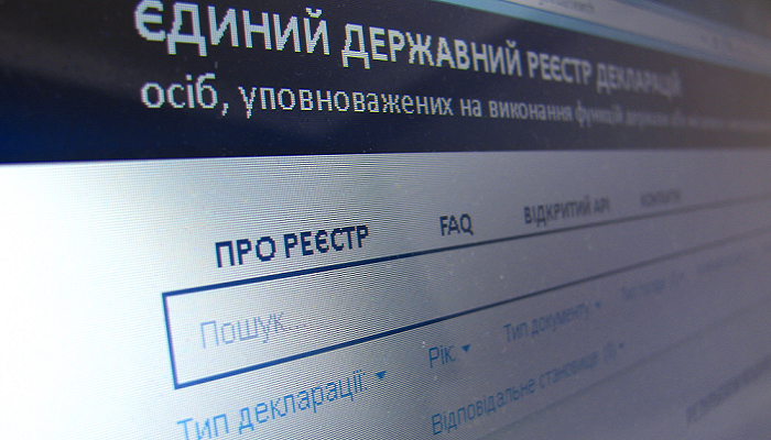 После Нового года украинские чиновники задекларировали свои подарки