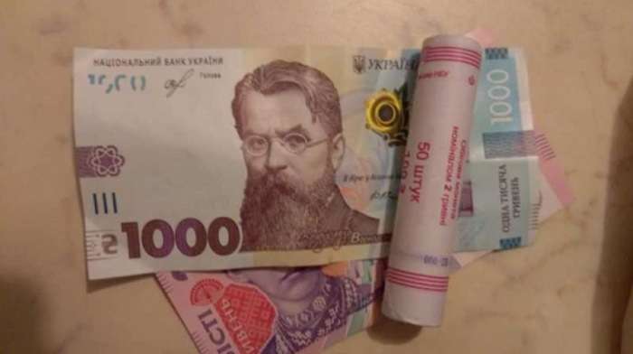 Украинцев насмешила пенсия в несколько купюры плюс ролл монет