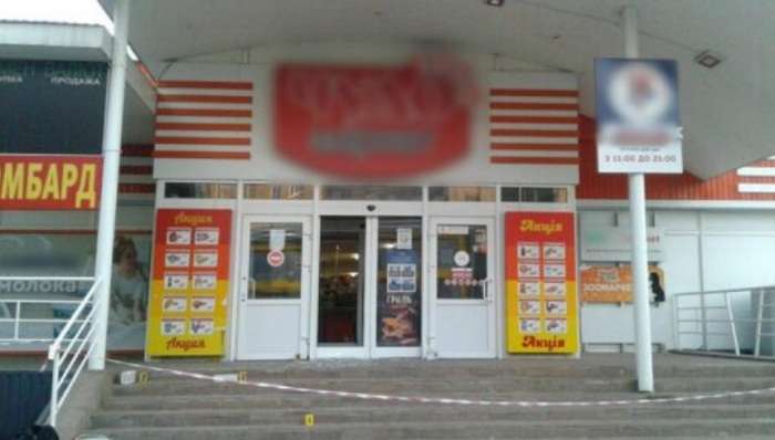 В харьковском супермаркете прогремел взрыв