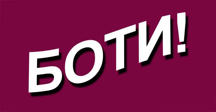 Політолог назвав розмір зарплат у працівників українських ботоферм