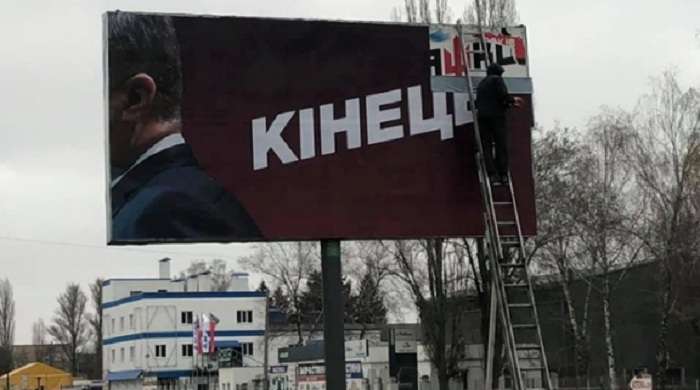 Політолог назвав «еліту 25%» раковими клітинами