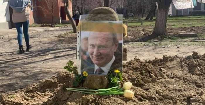 В Херсоне создали символическую могилу Путина