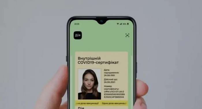 Украинцам со смартфонами Android стали доступны желтые Covid-сертификаты