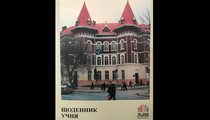 Во Львове разгорелся скандал из-за дневников с «ценой» жизни школьника