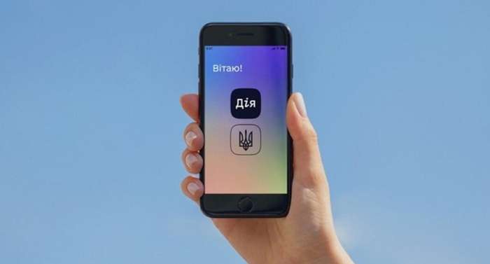 У приложении Дія можна завантажувати сертифікат про вакцинацію у форматі PDF