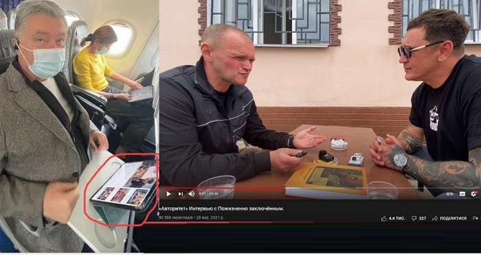 Порошенко начал интересоваться жизнью пожизненно заключенных