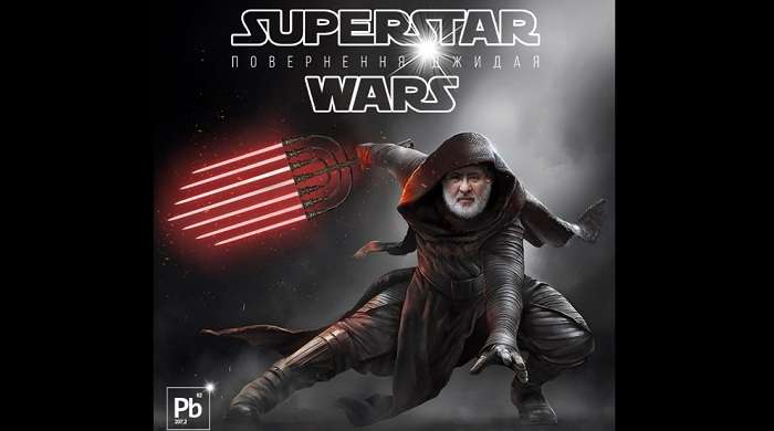 Коломойский стал героем сатирической иллюстрации