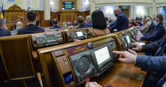 ВРУ провалила голосування про Комісію з азартних ігор