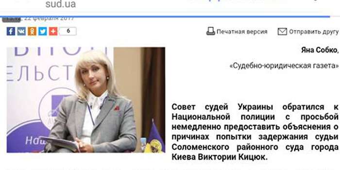 Всегда виноват патрульный