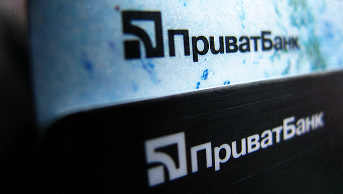 ПриватБанк видаватиме споживчі кредити через банкомати
