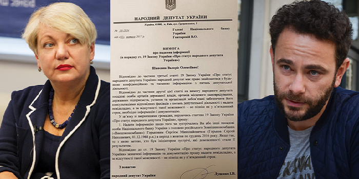 Гонтареву попросили дати пояснення щодо співпраці з Кремлем – журналіст