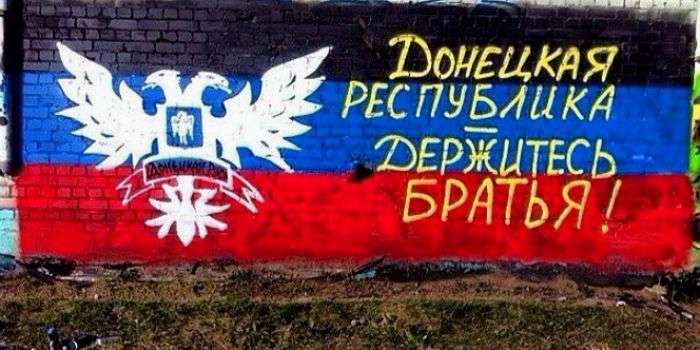 В РФ принимают меры для политической поддержки «ЛДНР» – Тымчук