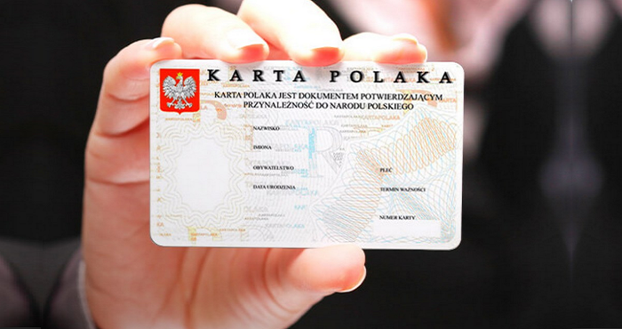 В Польше украинцы будут проходить «тест о Бандере»